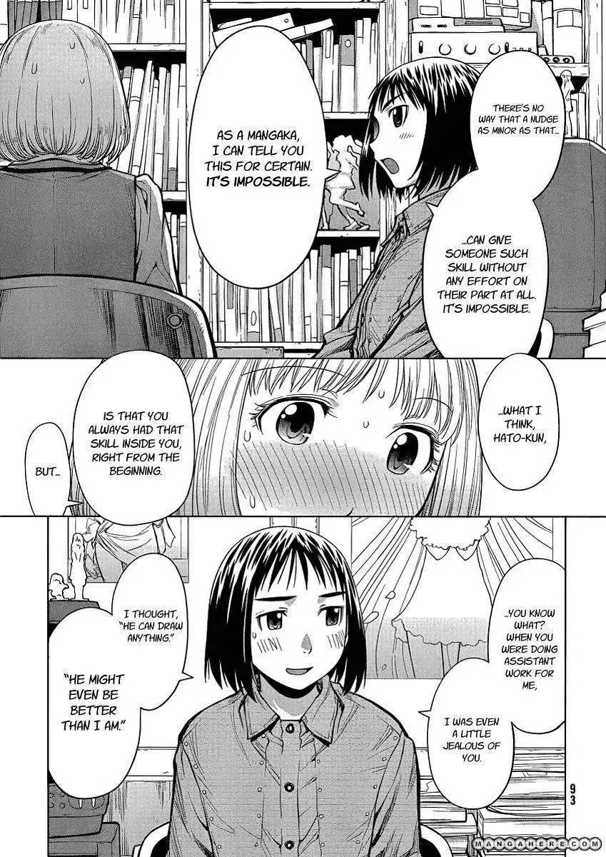 Genshiken Nidaime - The Society for the Study of Modern Visual Culture II Chapter 74 15